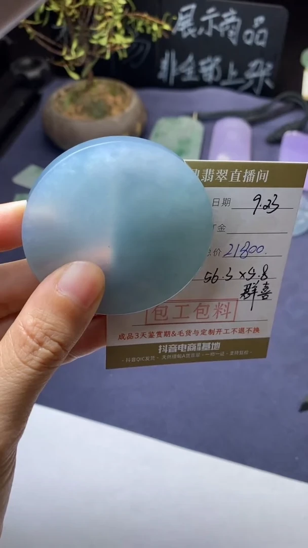 未镶嵌定制翡翠定制