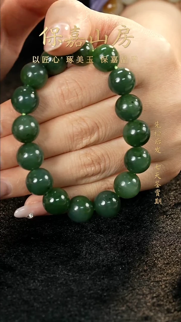 未镶嵌手串和田玉和田玉手串俄罗斯碧玉