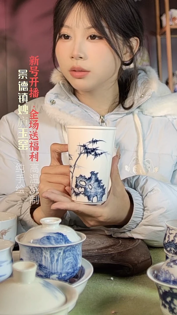 盘陶妙庐玉窑可乐杯微瑕