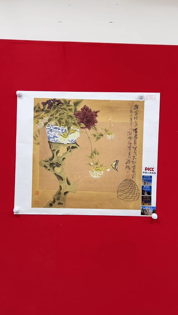 国画山东国鉴孙鹏国画作品