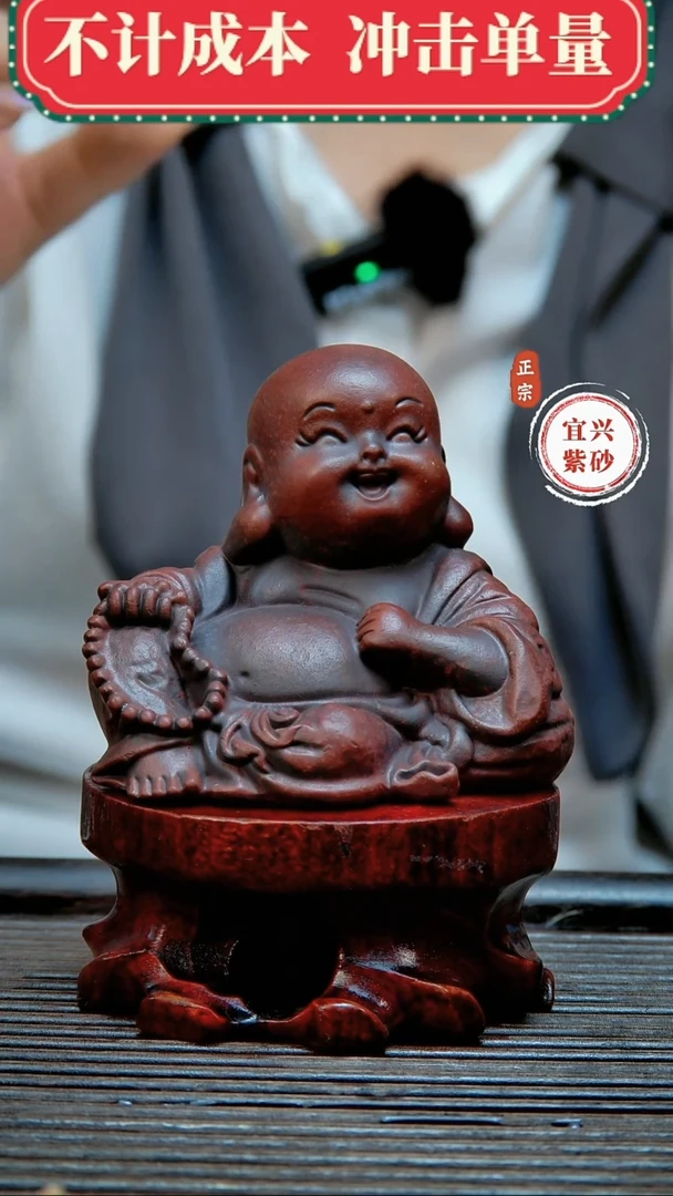 紫砂茶宠原矿紫砂茶宠摆件
