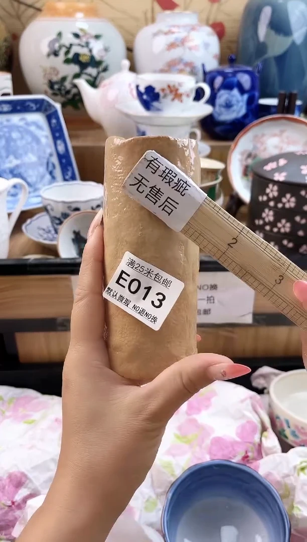 雨**格==============e013