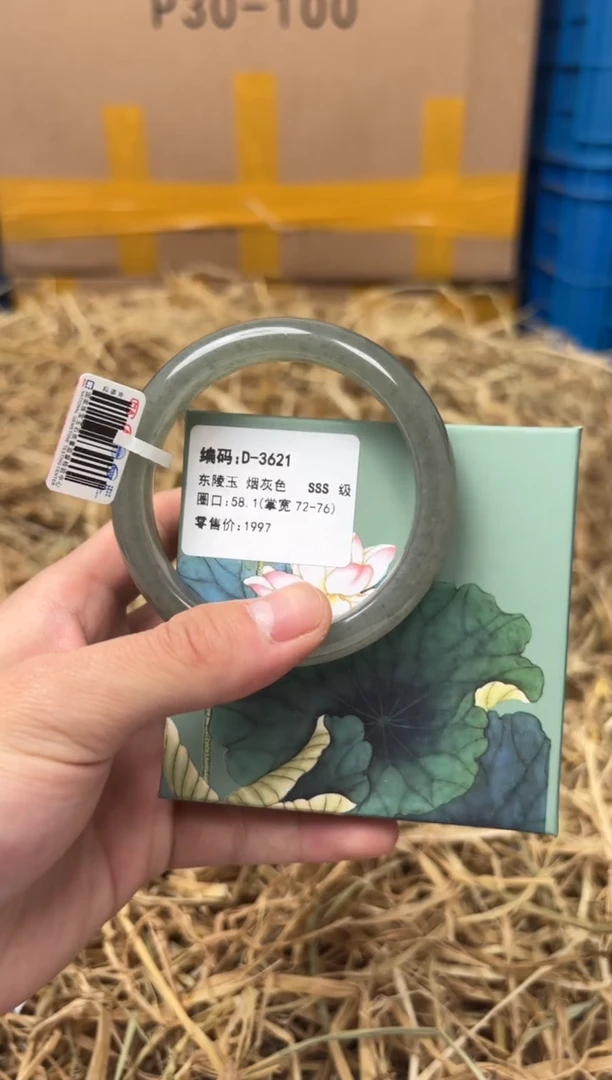 未镶嵌手镯石英质玉D-3621