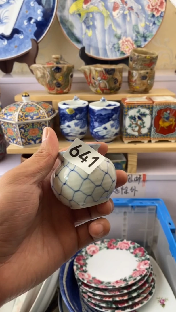 瓷片641满38元包邮谨慎参拍默认微瑕