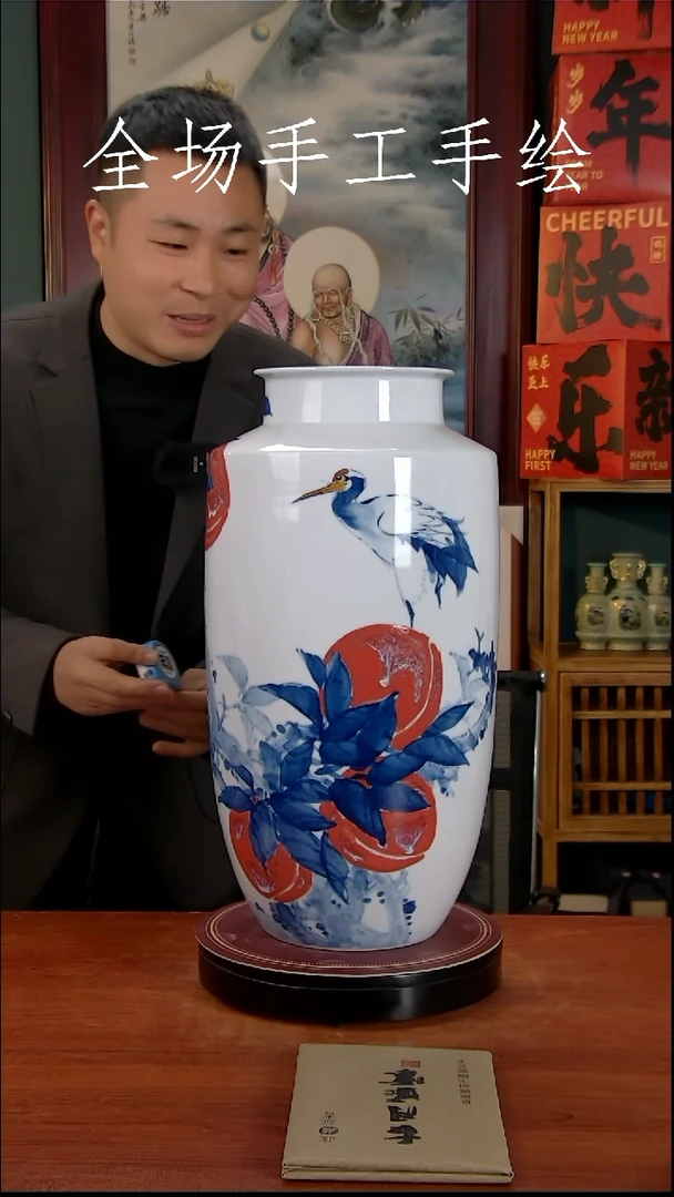 【闪购商品】摆件景德镇高端陶瓷摆件瓶1