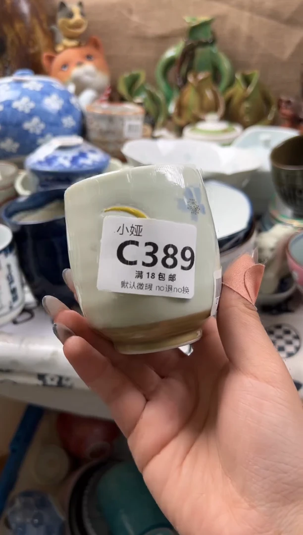 q*回流瓷器，默认微瑕，介意慎拍C389