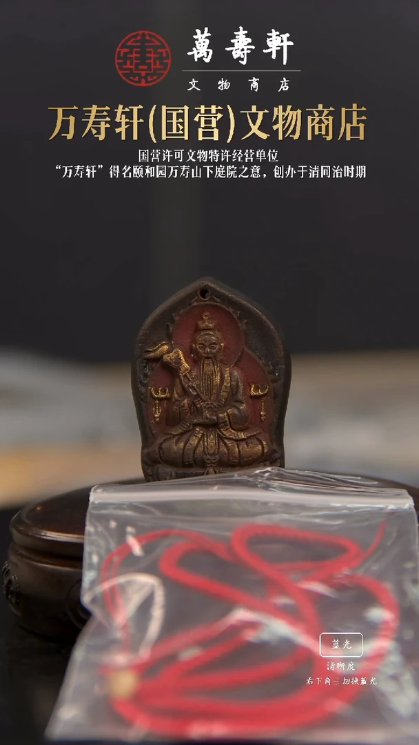 铜我****瓜补差价链接1111