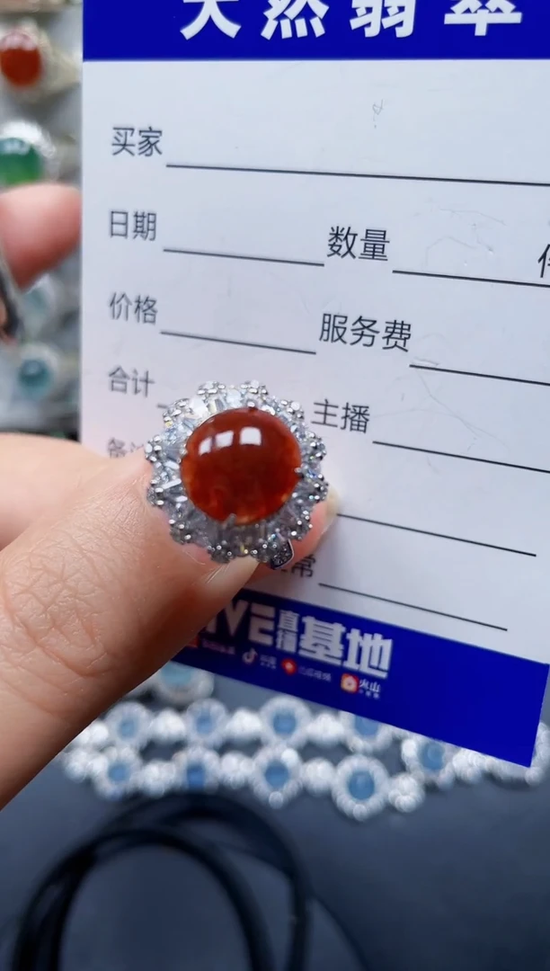 银S925镶嵌戒指翡翠133