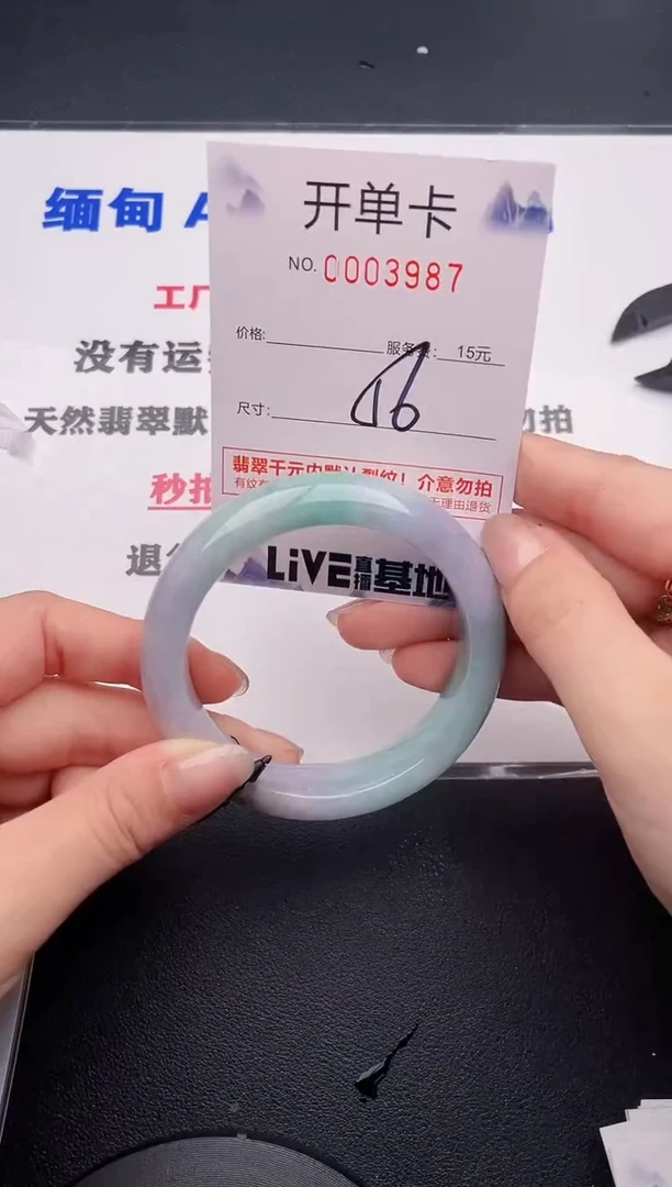 未镶嵌手镯翡翠87