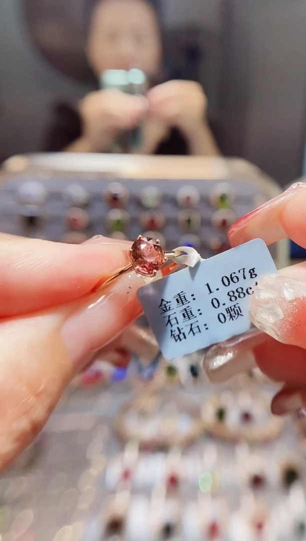 18K金镶嵌戒指碧玺0.88