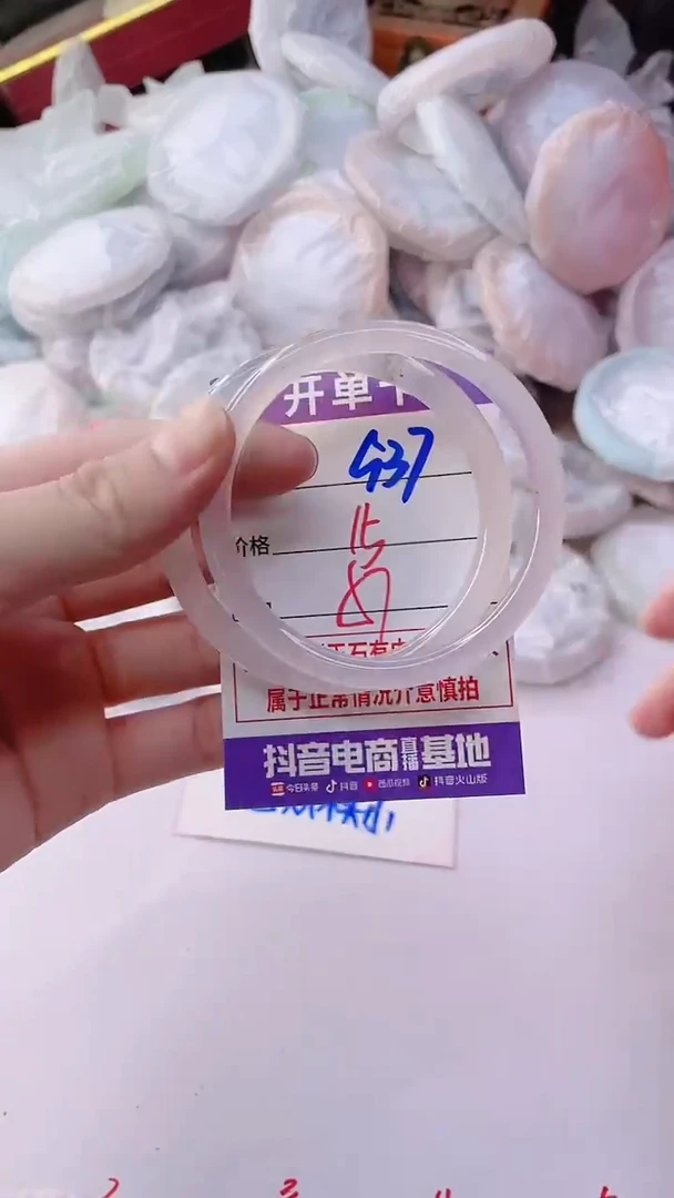 手镯玛瑙/玉髓未镶嵌937