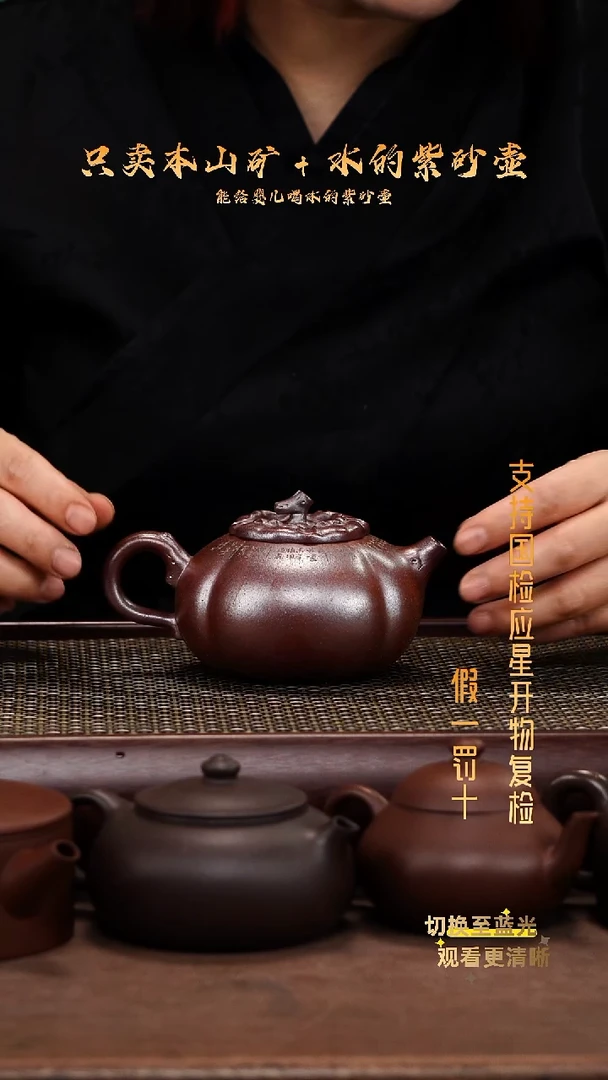 茶壶紫砂零添加龙窑柴烧黑墩头全手工事事如意