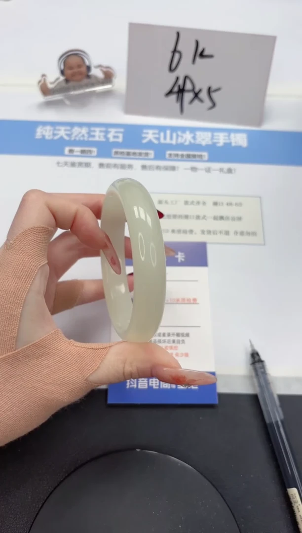 【闪购商品】石英质玉手镯未镶嵌A21-60.3