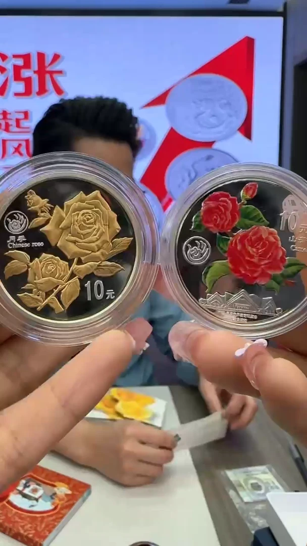 纯银昆明世博园艺/2枚套彩银币带证盒