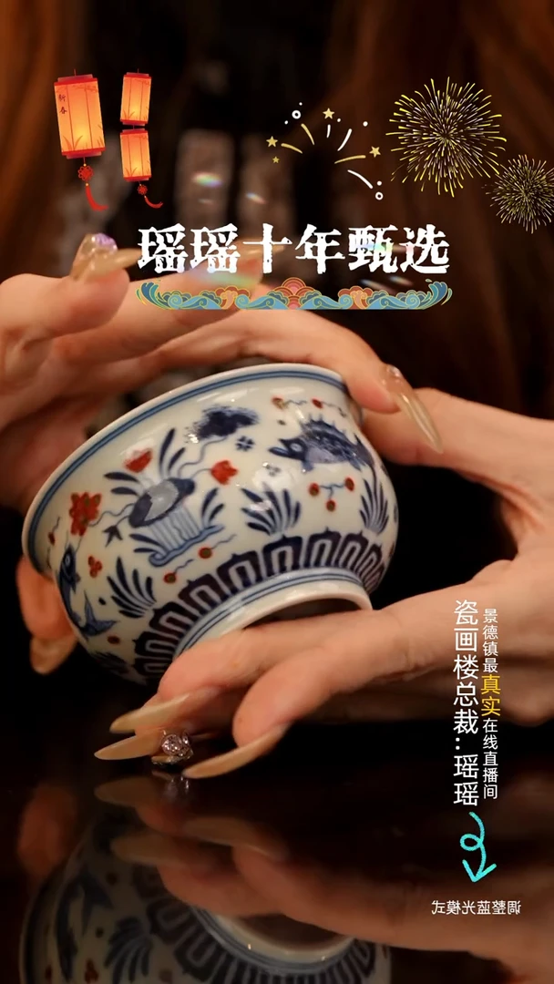 【闪购商品】瓷片瓷瓷瓷瓷瓷瓷瓷瓷