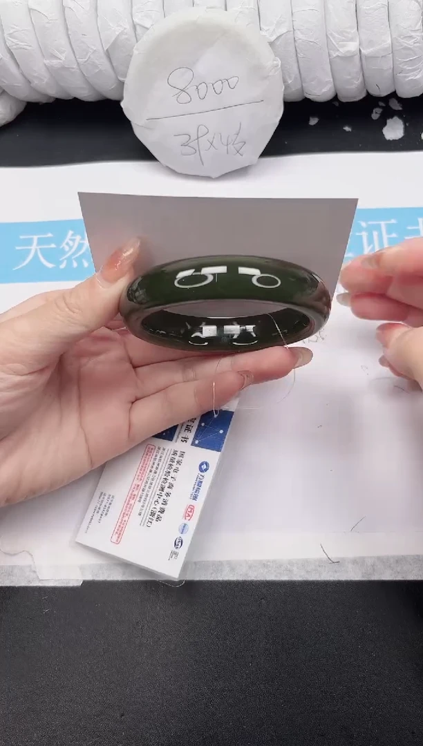 未镶嵌手镯和田玉182-59.2DB K