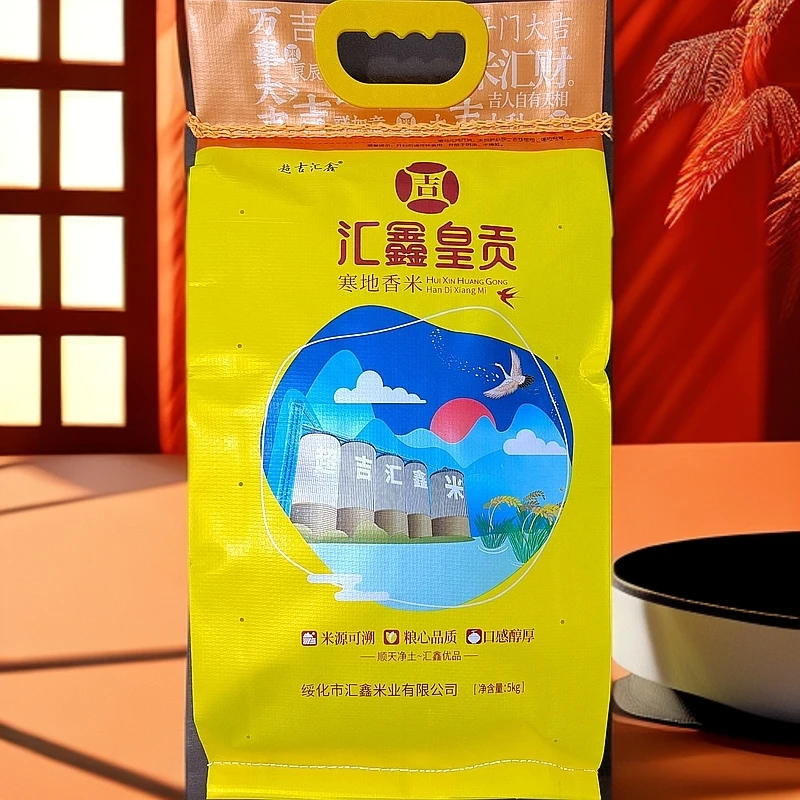 2025年新米上市中科发五大米/10斤