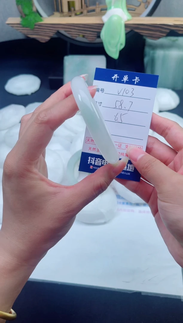 石英质玉手镯未镶嵌103