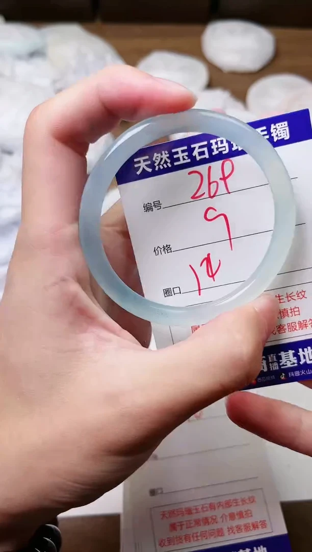 玛瑙/玉髓手镯未镶嵌269