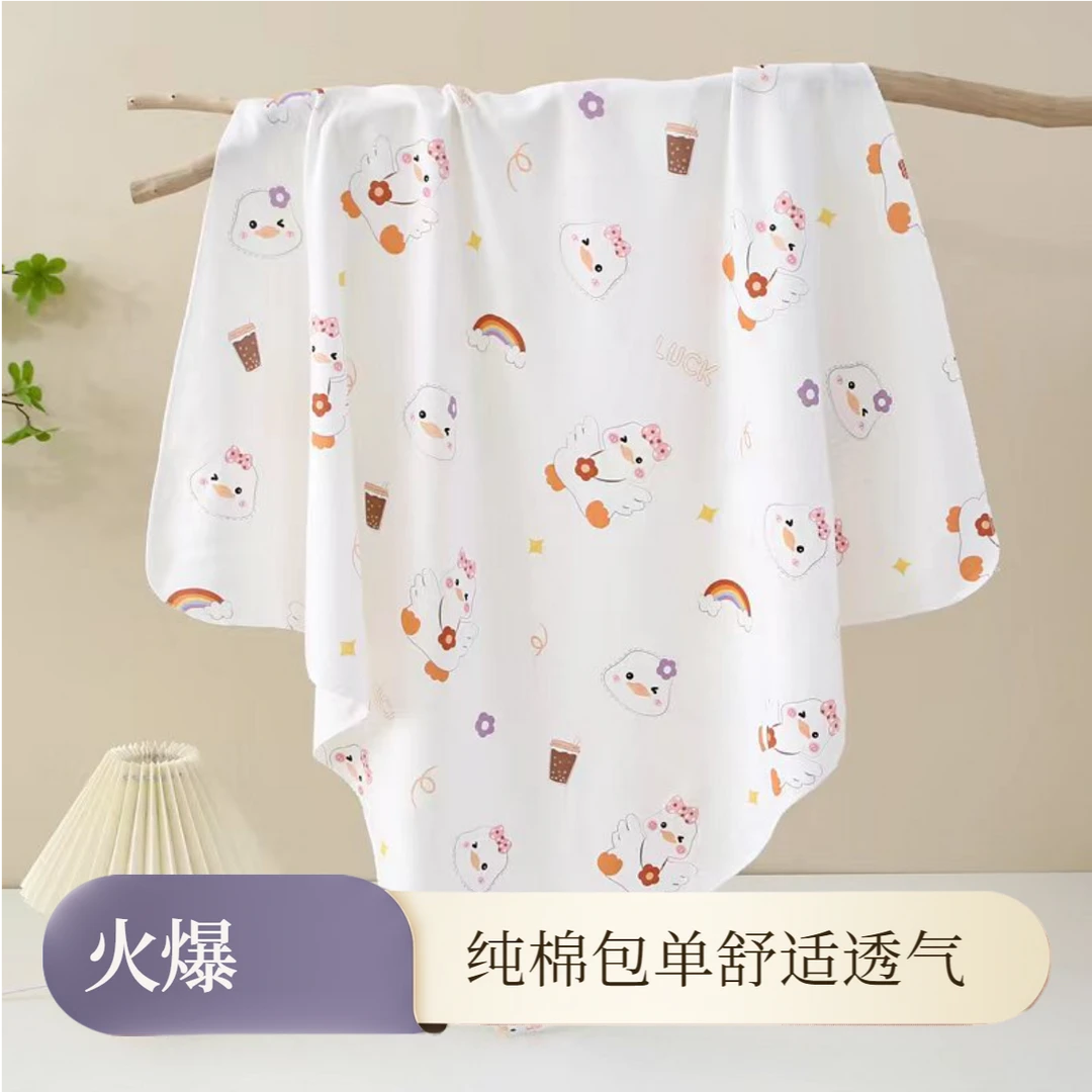 初生新生儿包单婴儿夏季纯棉包被薄款全棉四季夏季抱被婴儿包单