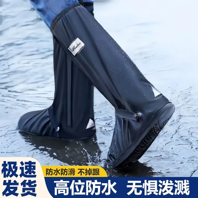 雨鞋加厚耐磨防滑男款高筒雨天雨鞋套防水鞋套