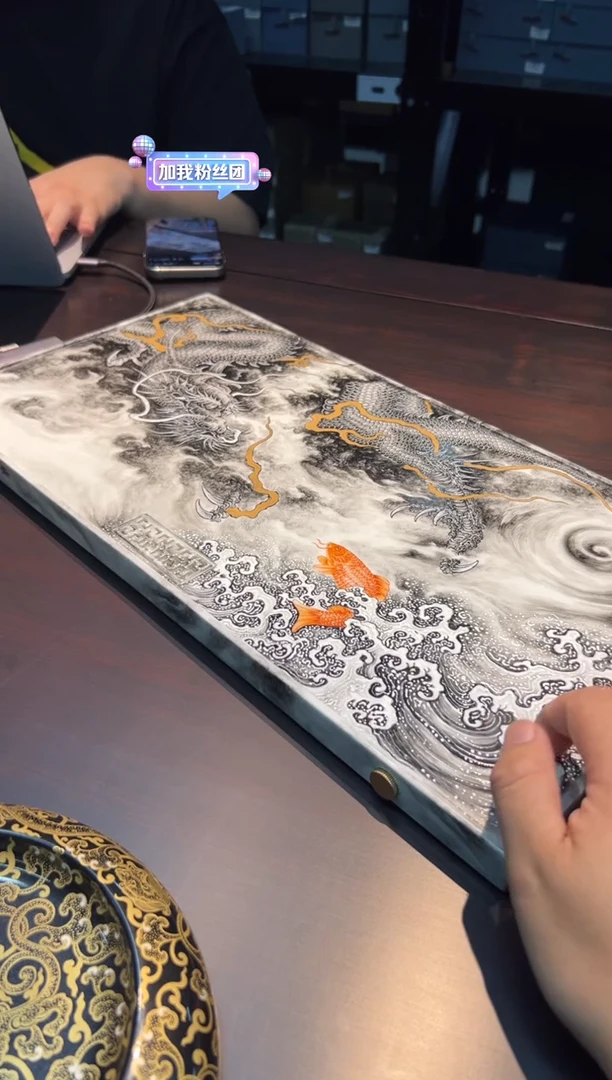 （预售）青衿堂墨彩鱼龙变化大泡台