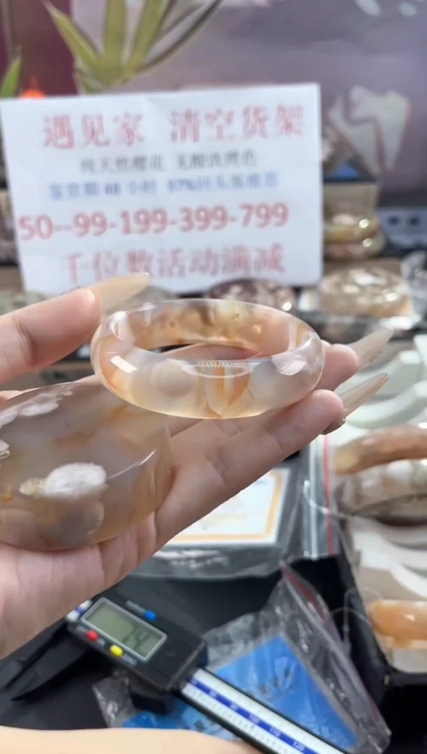 未镶嵌手镯石英质玉天然樱花玛瑙手镯53