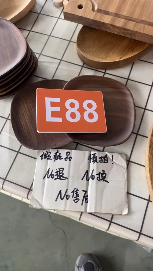 【闪购商品】2025/3/9  E88 瑕疵品
