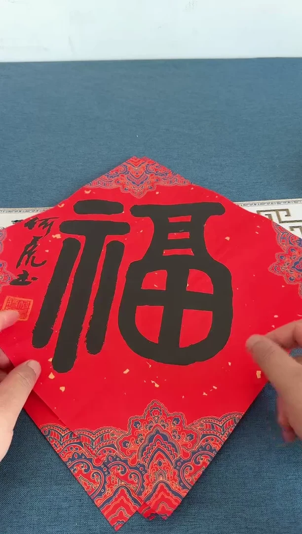 书法何虎老师书法作品