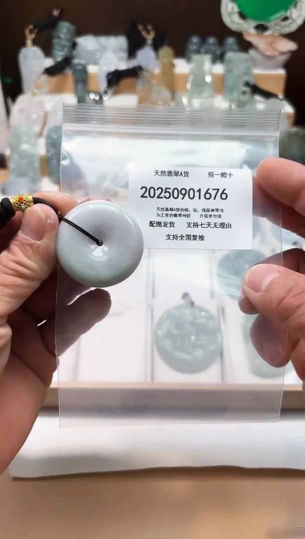 颈饰未镶嵌翡翠闪购商品8号店200250090012