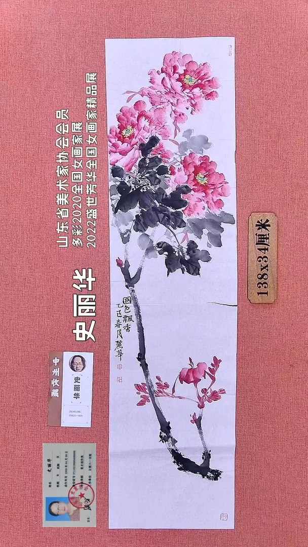 水彩318         史老师绘画作品