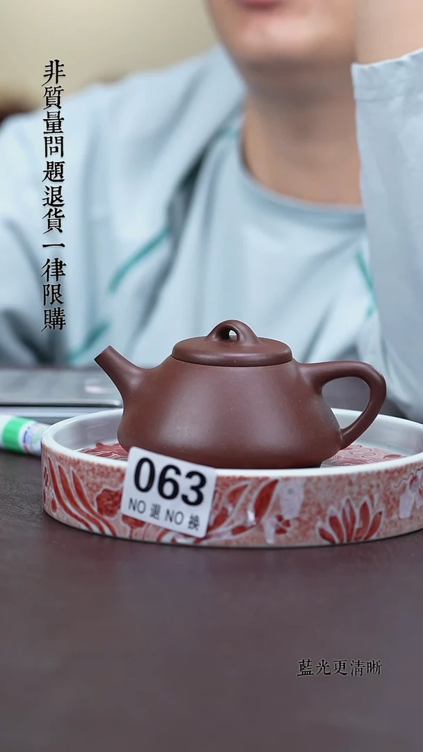 茶壶紫砂063全手子冶石瓢