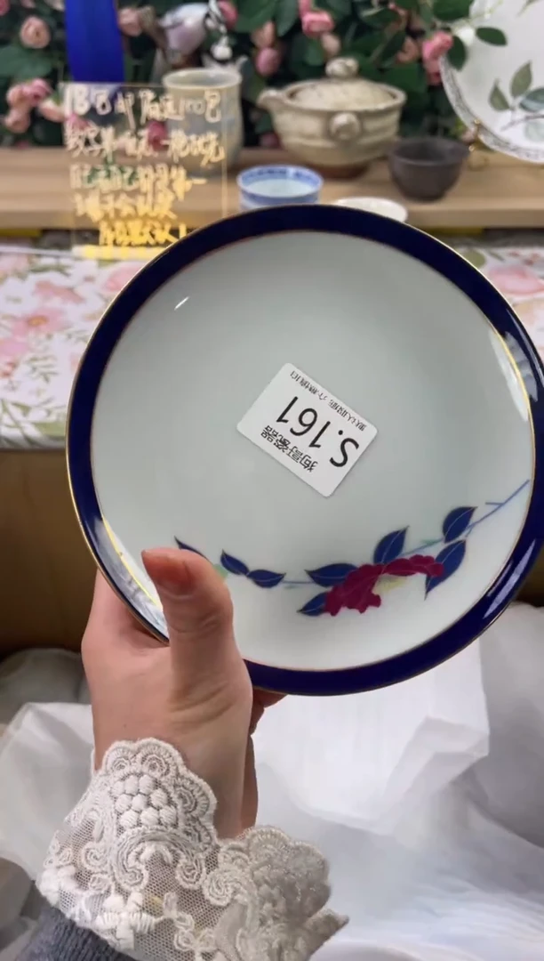 瓷片焙*斯161+2狗哥瓷器直播间111