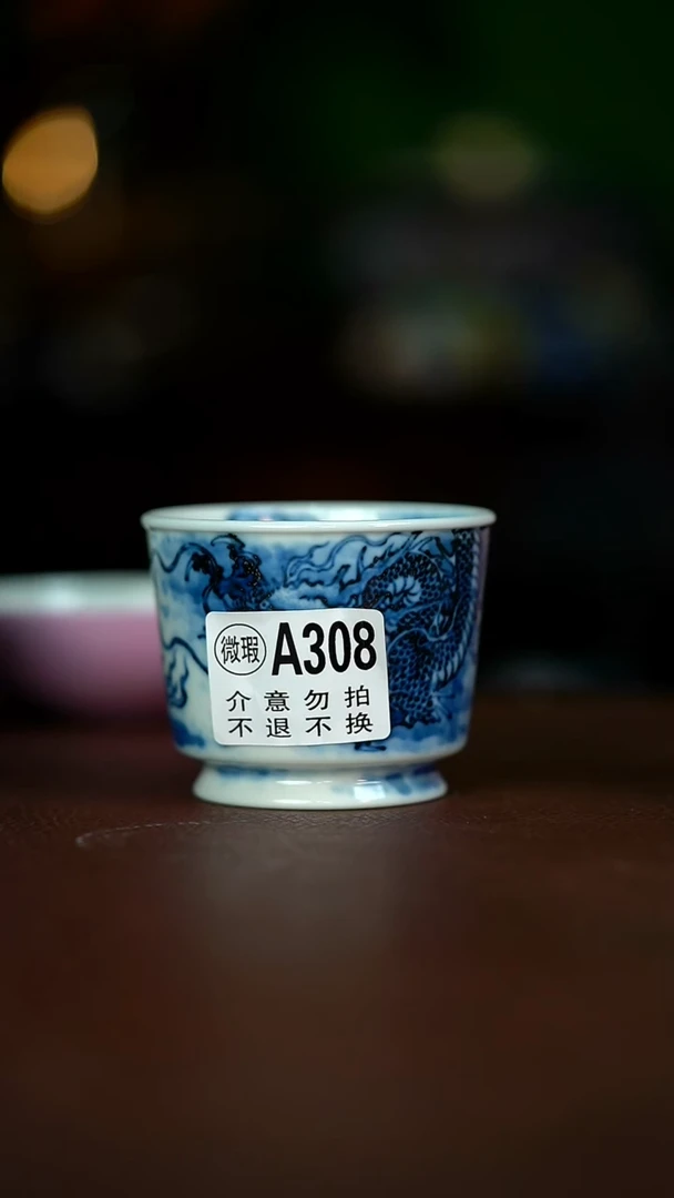 微瑕.............