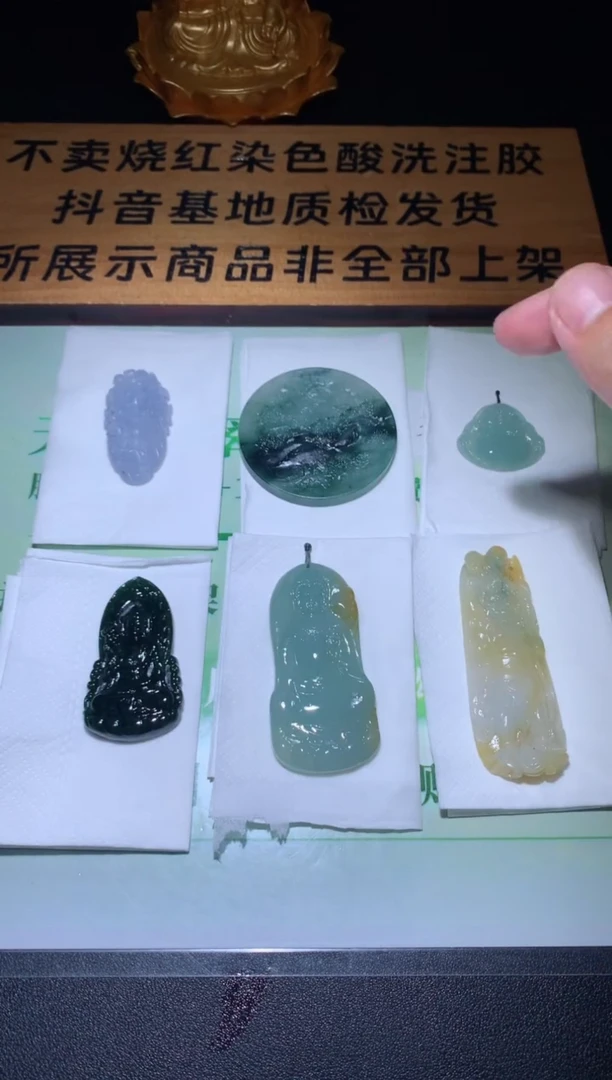 未镶嵌定制翡翠守****~毛货-不退不换