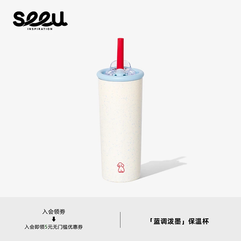 蓝调泼墨保温杯小狗吸管杯保冷杯316不锈钢大容量水杯600ml
