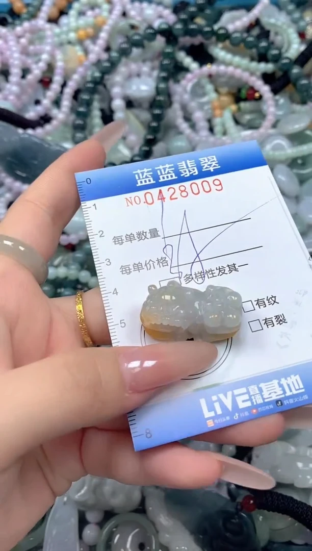 颈饰未镶嵌翡翠闪购0428009