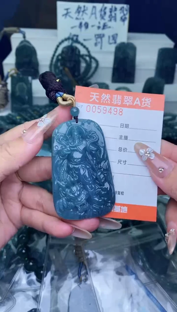 翡翠未镶嵌颈饰