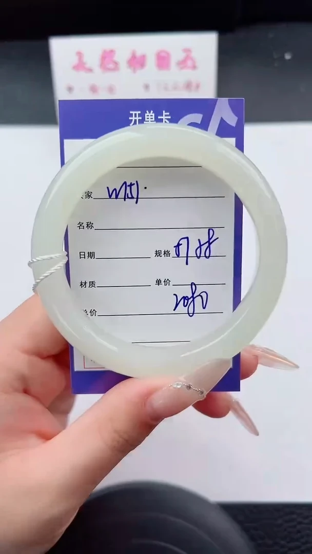 未镶嵌手镯和田玉151碎玉微色差T5