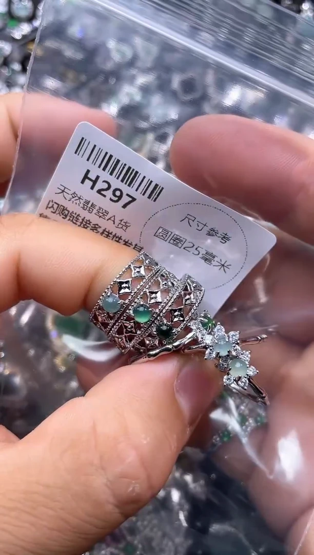 【闪购商品】翡翠颈饰未镶嵌H297戒指 多样性发其二