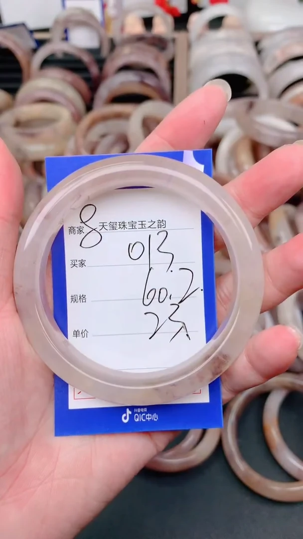 未镶嵌手镯石英质玉013