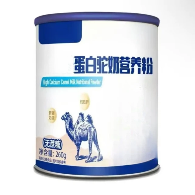 滋补高钙营养粉