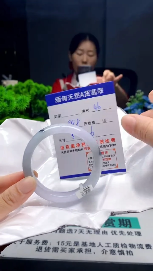 未镶嵌手镯翡翠46缅甸天然A货翡翠需包容瑕疵，介意慎拍