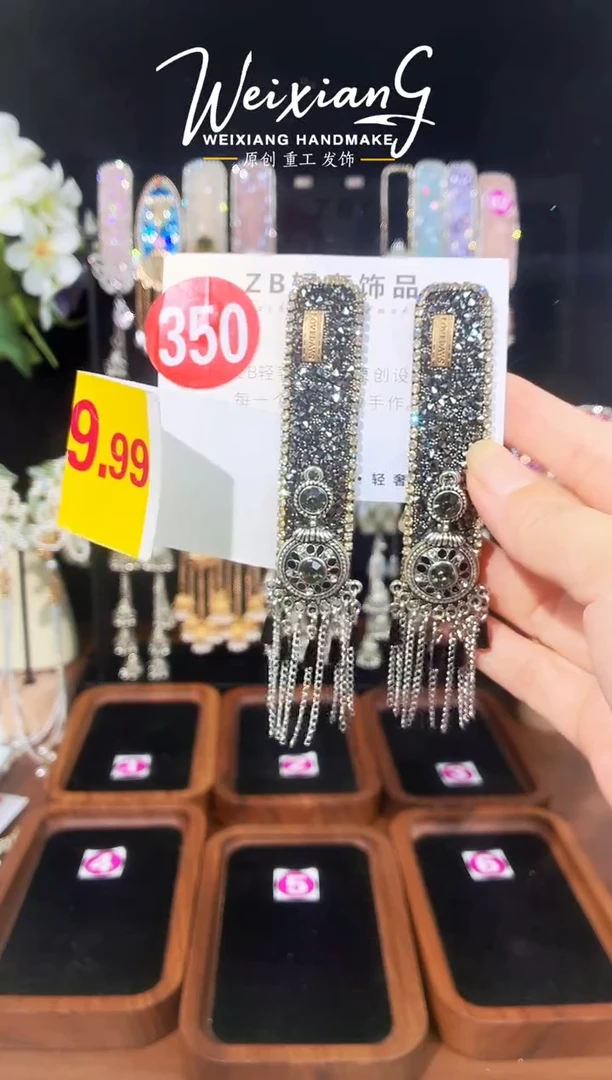 合金仿水晶350重工1对倒夹