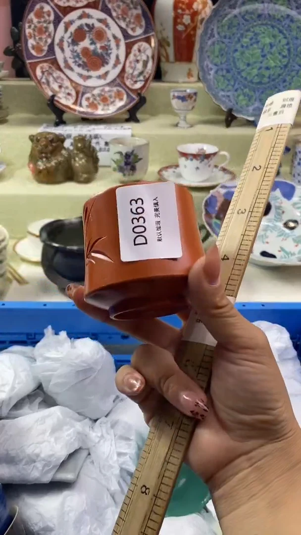 其他华****网瓷片 默认微瑕 完美慎入363