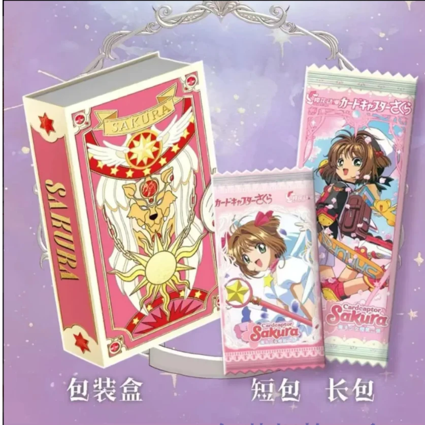 【巧克力抬盒】樱花动漫《二创魔卡少女樱》典藏限量版（代拆）