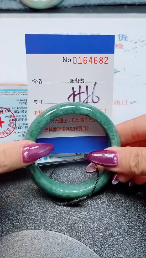 未镶嵌手镯翡翠天然缅甸翡翠164682