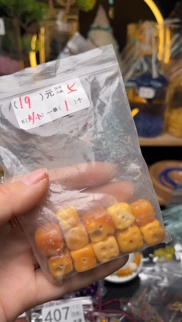 【闪购商品】琥珀珠宝奇石未镶嵌A5陨