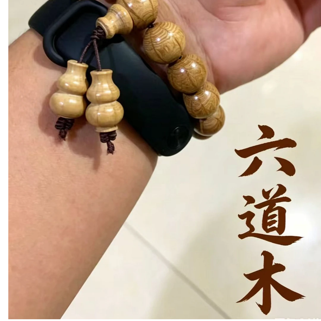 【12mm六道木手串】五台山恩师强推九道朱砂桃木女款串珠文玩可盘