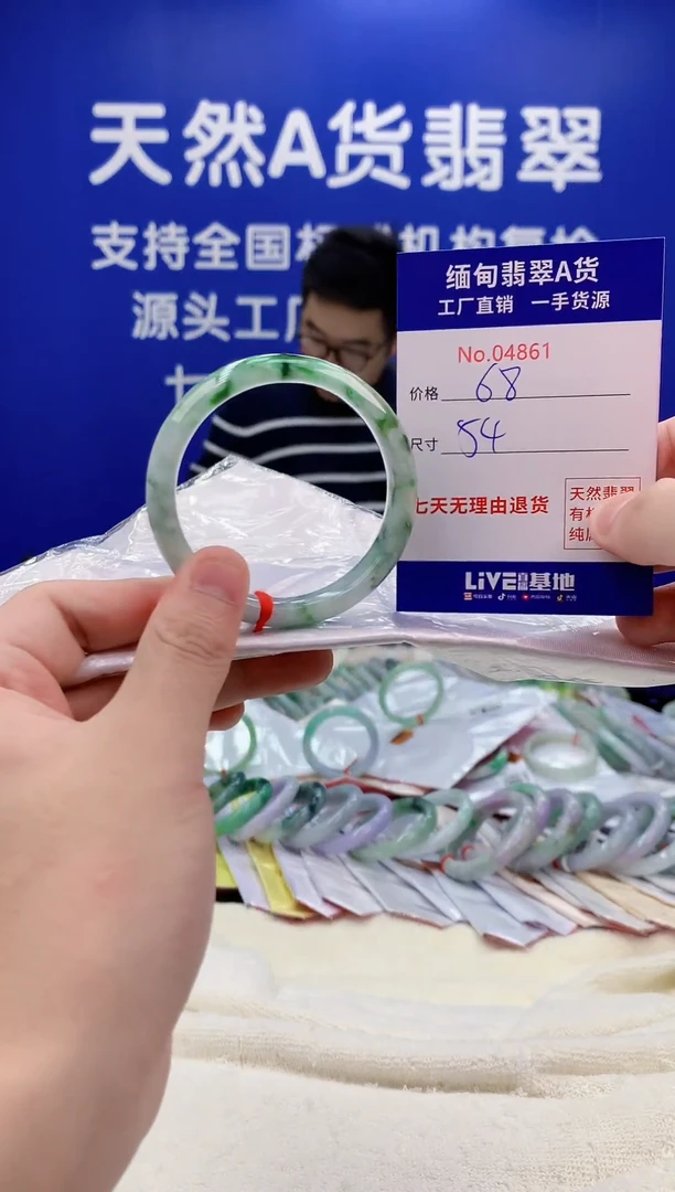 未镶嵌手镯翡翠61天然翡翠A货